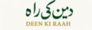 deenkiraah