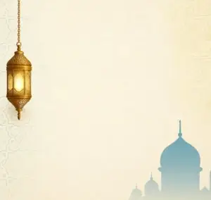 نبی کریم ﷺ کی سیرت پر مبنی احادیث کی تصویر